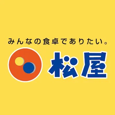 松屋
